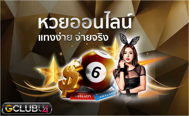หันมาแทง