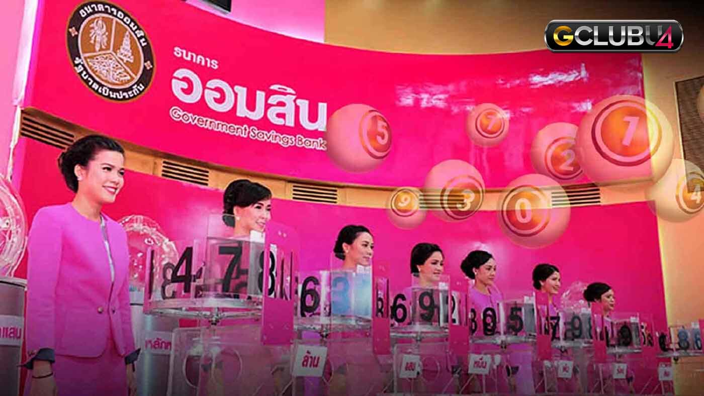 พบกับโปรโมชั่น